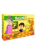 تصویر  ويزيرو فارسي (بازي)