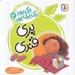 تصویر  پري قندي / يكي بود يك پري بود 3