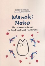 تصویر  Maneki Neko