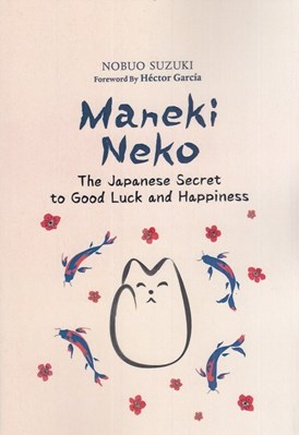 تصویر  Maneki Neko