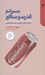تصویر  مردم قدرت و منافع (سرمايه داري مترقي در عصر نارضايتي)