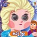 تصویر  يخ زده / داستان هاي چشمكي 7