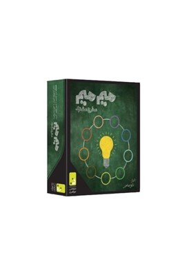 تصویر  ميم ميم مخرج مشترك (بازي)