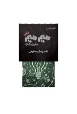 تصویر  ميم ميم مخرج مشترك اكسپنشن مافيايي (بازي)