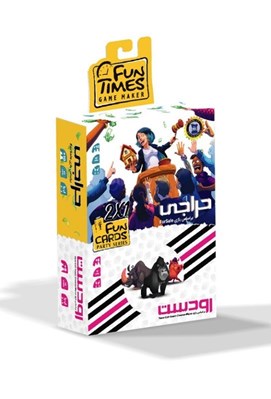تصویر  پك دو تايي بازي حراجي / رودست (بازي) For Sale and Taco Cat
