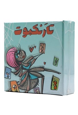 تصویر  تار عنكبوت (بازي)