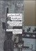 تصویر  از اقتصادسياسي تا علم اقتصاد 