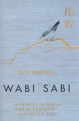 تصویر  Wabi Sabi