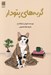تصویر  گربه هاي پتودار