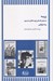 تصویر  پرسه در جهان داستاني نويسندگان نسل سوم (رضا جولايي)