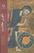 تصویر  تكوين عقلانيت (به سوي ميان رشتگي در الاهيات و علم)