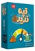 تصویر  تپه نديده (بازي)