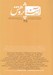 تصویر  مجله آينه پژوهش 211