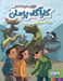 تصویر  عمليات در موزه / گزارش هاي نقطه اي كارآگاه پژمان 2