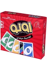 تصویر  اونو كلاسيك حرفه اي (بازي)