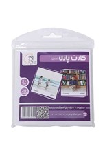 تصویر  كارت پازل اماكن (بازي)