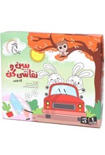 تصویر  ببين و نقاشي كن كادويي (بازي)