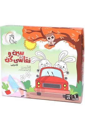 تصویر  ببين و نقاشي كن كادويي (بازي)