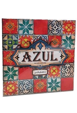 تصویر  آزول (بازي) / Azul