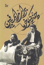 تصویر  چندكيلو خرما براي مراسم تدفين