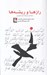تصویر  رازها و ريشه ها (منتخب دوزبانه ادونيس)