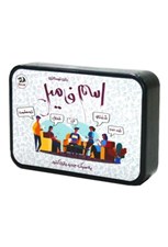 تصویر  اسم فاميل كارتي (بازي)