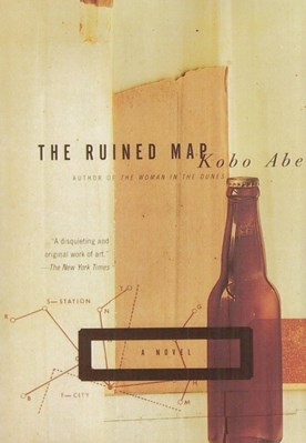 تصویر  The Ruined Map