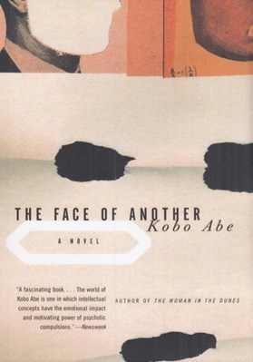 تصویر  The Face of Another