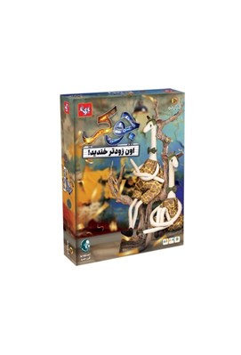 تصویر  جوكر (بازي)