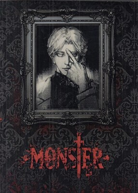 تصویر  Monster
