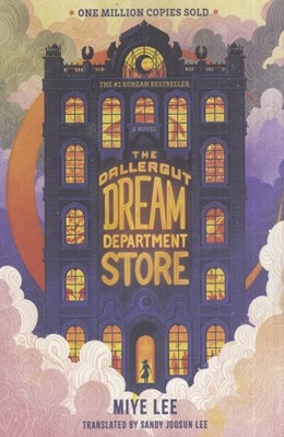 تصویر  The Dallergut Dream Department Store