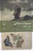 تصویر  موجودات استثنايي