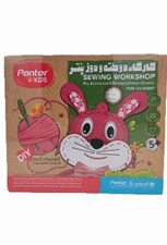 تصویر  كارگاه دوخت و دوز پنتر