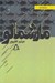 تصویر  مارشمالو