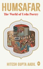 تصویر  Humsafar