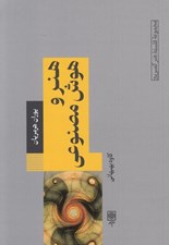 تصویر  هنر و هوش مصنوعي