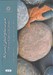 تصویر  مديريت منابع انساني آرمسترانگ 1 (رهنمودهاي نظري و عملي مديريت افراد) / دوجلدي