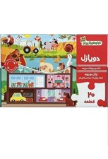 تصویر  دو پازل خانه و حيوانات مزرعه (بازي)