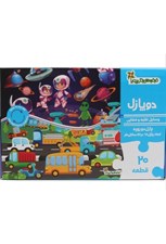 تصویر  دو پازل وسايل نقليه و فضايي (بازي)