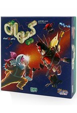 تصویر  كيهان (بازي)