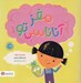 تصویر  مغز آناناسي تو