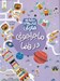 تصویر  ماجراجويي در فضا / مجموعه كتاب هاي ماژيكي