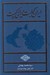 تصویر  ايران كجاست ايراني كيست