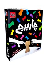 تصویر  چاربرج (بازي)