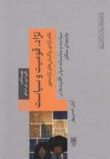 تصویر  نژاد قوميت و سياست (نظم نژادي واكنش هاي نژادمحور) / سياست و مناسبات ميان اقليت ها در جامعه اي متكثر