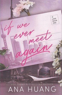 تصویر  If We Ever Meet Again / If Love 1