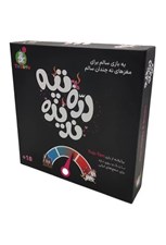 تصویر  دره تپه نديده (بازي)