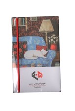 تصویر  تقويم 1405 آكاردئوني سري گربه ماچي