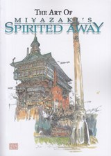 تصویر  The Art Of Spirited Away