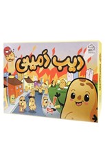 تصویر  ديب دميني (بازي)